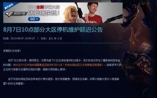 无畏先锋爆料视频在线观看,精彩内容抢先看