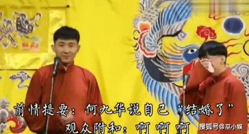 何九华爆料视频在线观看,精彩内容抢先看  第1张