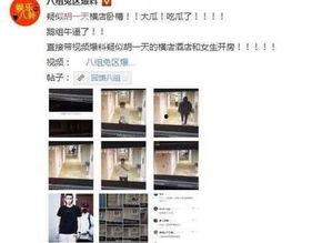 全国黑料爆料视频,视频爆料背后的真相与争议 第1张 全国黑料爆料视频,视频爆料背后的真相与争议 第1张