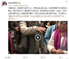 王大师爆料大光头视频播放,王大师独家爆料背后的真相 第3张 王大师爆料大光头视频播放,王大师独家爆料背后的真相 第3张