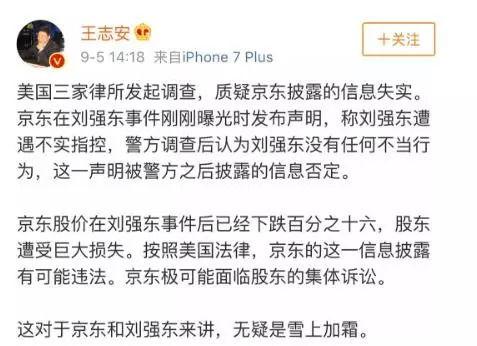 贺州情感爆料案件最新,揭秘背后惊人真相 第2张 贺州情感爆料案件最新,揭秘背后惊人真相 第2张