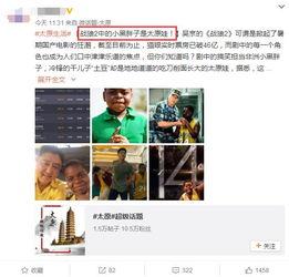 小黑视频爆料,揭秘娱乐圈惊人内幕 第1张 小黑视频爆料,揭秘娱乐圈惊人内幕 第1张