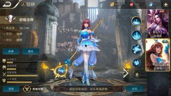 国服木兰爆料视频大全下载,精彩瞬间回顾与前瞻  第3张