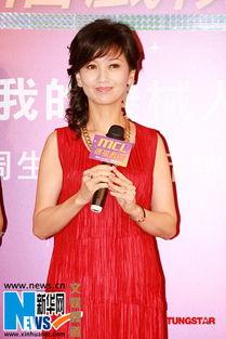 赵雅芝爆料刘翔视频播放,揭秘背后惊人真相! 第3张 赵雅芝爆料刘翔视频播放,揭秘背后惊人真相! 第3张