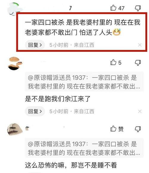 玉山网友爆料案件最新,最新案件细节曝光，真相令人震惊！  第2张